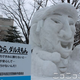 Image for article titled Truly Nerdy Snow Sculptures